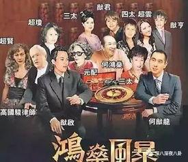 爆料澳门赌王视频大全下载,视频大全下载背后的传奇人生  第2张