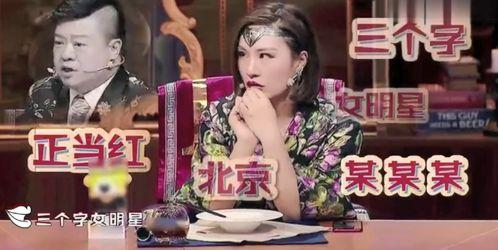 爆料娱乐圈的丑陋小说,揭秘丑陋真相  第3张