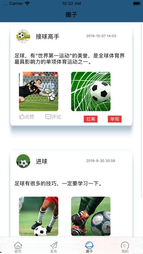 最新日漫爆料软件下载安装,最新爆料软件下载安装指南