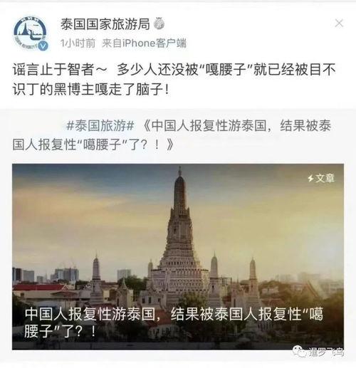 泰国旅游博主爆料视频播放,热门景点幕后玩法大曝光！  第3张