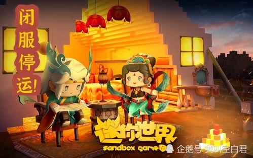 最新版迷你世界皮肤爆料,炫酷造型抢先看！  第3张