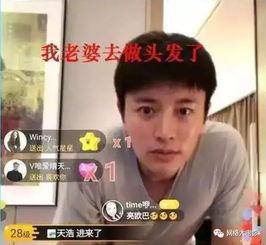 娱乐圈吃瓜反转,真相与谣言的较量  第2张