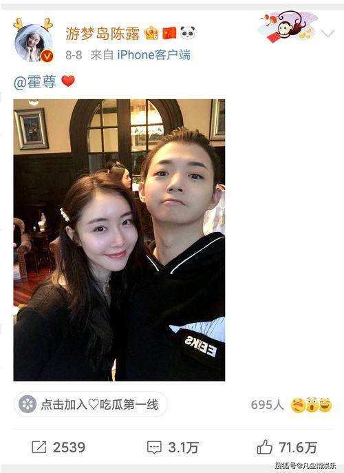 刘小阳前女友爆料视频,揭秘背后惊人真相  第2张