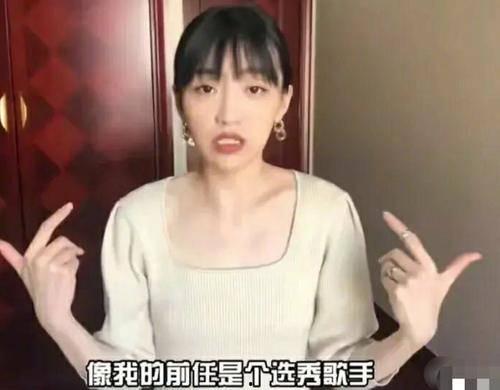 刘小阳前女友爆料视频,揭秘背后惊人真相  第3张