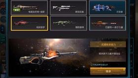 逆战新套装视频爆料大全,全新造型与技能大揭秘  第3张