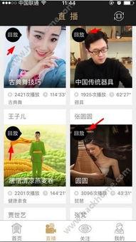 合肥热点爆料新闻直播回放,聚焦城市动态与民生焦点  第3张