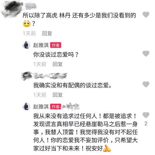 阿芳爆料视频大全下载安装,下载安装攻略全解析  第2张
