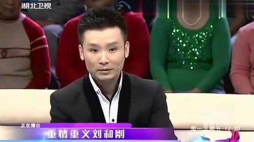 刘和刚爆料视频,爆料视频背后的惊人内幕  第3张