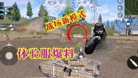 使命召唤反场最新爆料,反场最新爆料揭秘：全新战场与战术革新即将到来  第2张