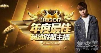 b站爆料卢本伟开挂视频,B站爆料引发热议 第2张 b站爆料卢本伟开挂视频,B站爆料引发热议 第2张