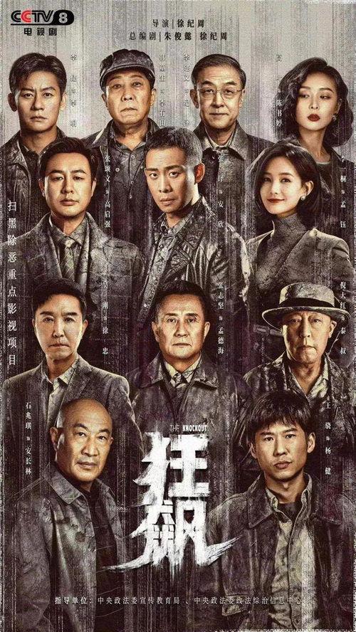 浮夸爆料老兵服装视频播放,揭秘浮夸爆料中的经典服装瞬间