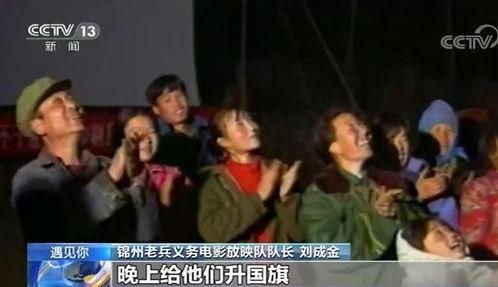 浮夸爆料老兵服装视频播放,揭秘浮夸爆料中的经典服装瞬间 第2张 浮夸爆料老兵服装视频播放,揭秘浮夸爆料中的经典服装瞬间 第2张