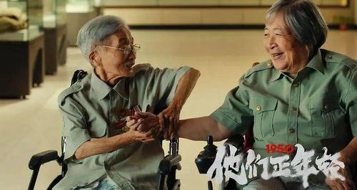 浮夸爆料老兵服装视频播放,揭秘浮夸爆料中的经典服装瞬间 第3张 浮夸爆料老兵服装视频播放,揭秘浮夸爆料中的经典服装瞬间 第3张