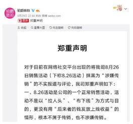 武冈新闻爆料事件始末,真相追踪与舆论漩涡 第2张 武冈新闻爆料事件始末,真相追踪与舆论漩涡 第2张