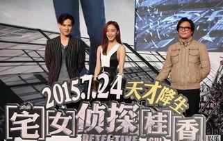 侦探桂香在线观看,在线追踪神秘悬案  第2张