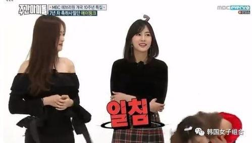 apink最新爆料,最新爆料引粉丝热议! 第1张 apink最新爆料,最新爆料引粉丝热议! 第1张