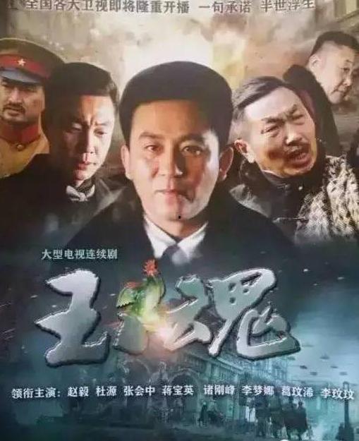 玉魂电视剧在线观看,穿越时空的守护传奇在线观看之旅  第2张