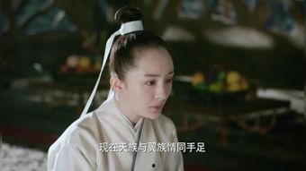 玉魂电视剧在线观看,穿越时空的守护传奇在线观看之旅  第3张