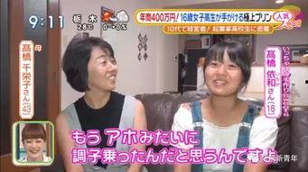 布丁妈妈在东京爆料视频,布丁妈妈爆料真实生活点滴 第3张 布丁妈妈在东京爆料视频,布丁妈妈爆料真实生活点滴 第3张