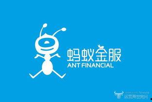 蚂蚁最新爆料消息,揭秘最新爆料背后的商业变革  第3张