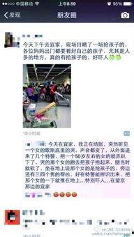 哈尔滨宜家爆料案件最新,揭秘背后惊人真相  第2张