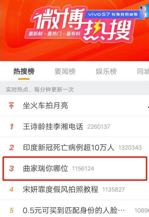 厦门爆料打卡事件最新,揭秘网红打卡地背后的真相与争议 第3张 厦门爆料打卡事件最新,揭秘网红打卡地背后的真相与争议 第3张