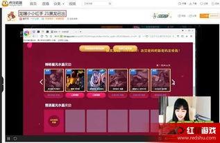 明哥抽奖界面爆料视频下载,视频爆料带你领略全新抽奖体验  第2张