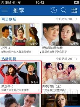 明哥抽奖界面爆料视频下载,视频爆料带你领略全新抽奖体验  第3张