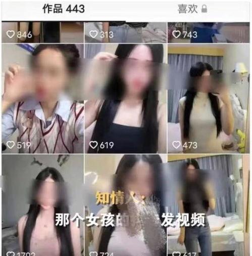 张静芝老公爆料视频在线观看,揭秘背后惊人真相  第3张