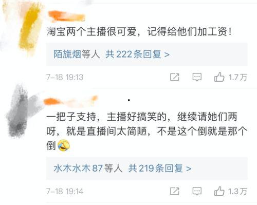 直播免费吃瓜入口网站,畅享娱乐盛宴的便捷通道  第2张
