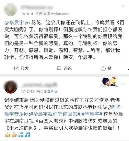 吃瓜第一线爆料视频,揭秘爆料视频背后的惊人真相 第2张 吃瓜第一线爆料视频,揭秘爆料视频背后的惊人真相 第2张
