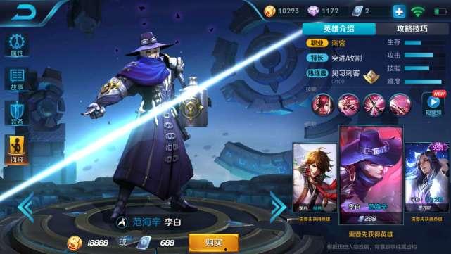 原神李白爆料视频大全集,揭秘角色背景与技能亮点