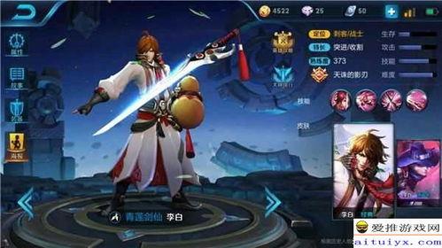 原神李白爆料视频大全集,揭秘角色背景与技能亮点  第3张