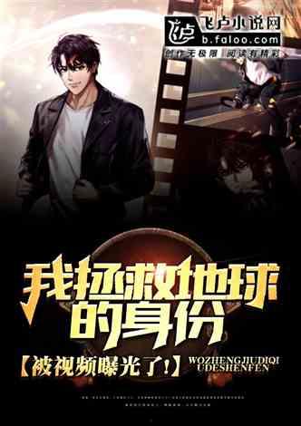 蛇叔爆料视频大全集免费观看,独家揭秘，免费观看，一网打尽  第2张