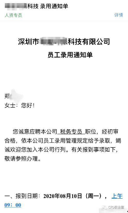 自媒体最新爆料,揭秘行业黑幕背后的惊人真相！  第3张