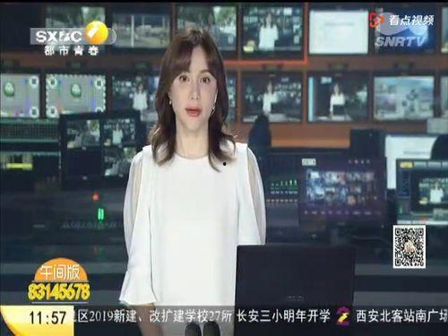 西安王娇娇爆料事件视频,事件真相揭秘  第1张