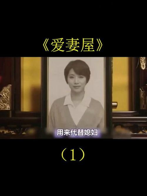 人妻电影在线观看,在线观看,情感纠葛的私密世界 第3张 人妻电影在线观看,在线观看,情感纠葛的私密世界 第3张