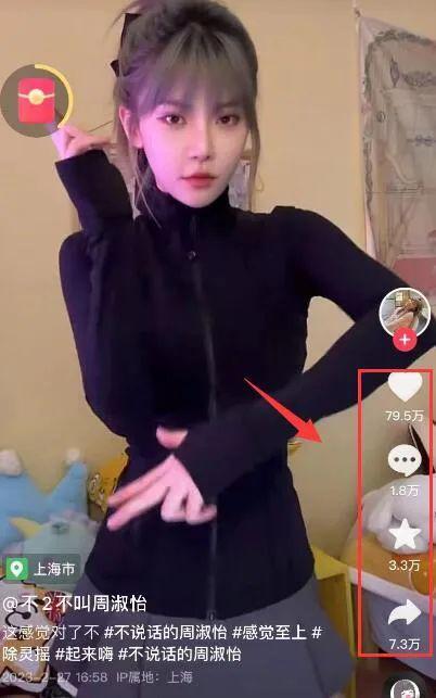 周淑怡爆料李小璐视频播放,真相与争议 第2张 周淑怡爆料李小璐视频播放,真相与争议 第2张