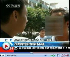 宋哥哥厦门爆料视频,揭秘厦门风情与幕后故事 第3张 宋哥哥厦门爆料视频,揭秘厦门风情与幕后故事 第3张