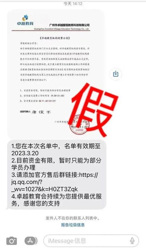 南方网新闻爆料,揭秘重大事件背后真相  第3张
