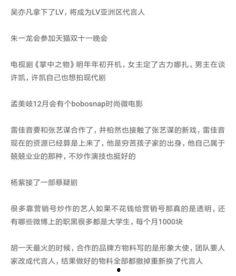 娱乐爆料口播文案范文怎么写,轻松驾驭热点话题