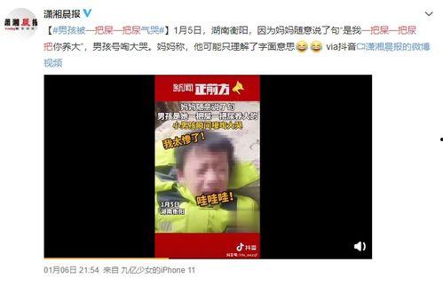 人类幼崽爆料父母视频,揭秘父母日常温馨瞬间
