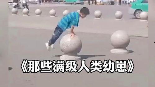 人类幼崽爆料父母视频,揭秘父母日常温馨瞬间  第3张