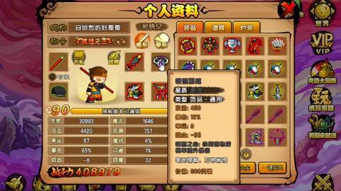 造梦西游四最新爆料,揭秘造梦西游四全新爆料，奇幻冒险再升级！