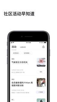 手机在线观看裸,揭秘网络裸播现象背后的真相 第2张 手机在线观看裸,揭秘网络裸播现象背后的真相 第2张