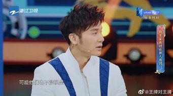 王牌李晨最新爆料部分,揭秘王牌背后的故事与心路历程