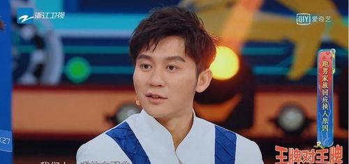 王牌李晨最新爆料部分,揭秘王牌背后的故事与心路历程 第2张 王牌李晨最新爆料部分,揭秘王牌背后的故事与心路历程 第2张