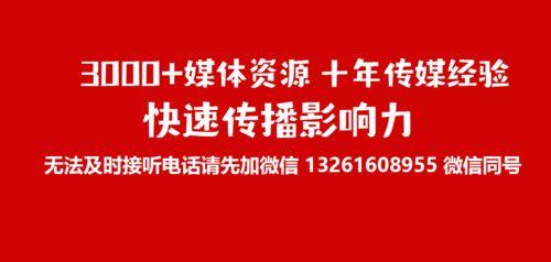 怎么爆料给新闻记者看,如何有效向新闻记者传递信息  第2张