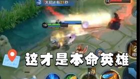 王者小鞠爆料解说视频大全,带你领略电竞魅力  第3张