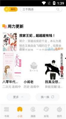 精彩吃瓜小说全文阅读免费,揭秘精彩小说背后的秘密世界 第2张 精彩吃瓜小说全文阅读免费,揭秘精彩小说背后的秘密世界 第2张